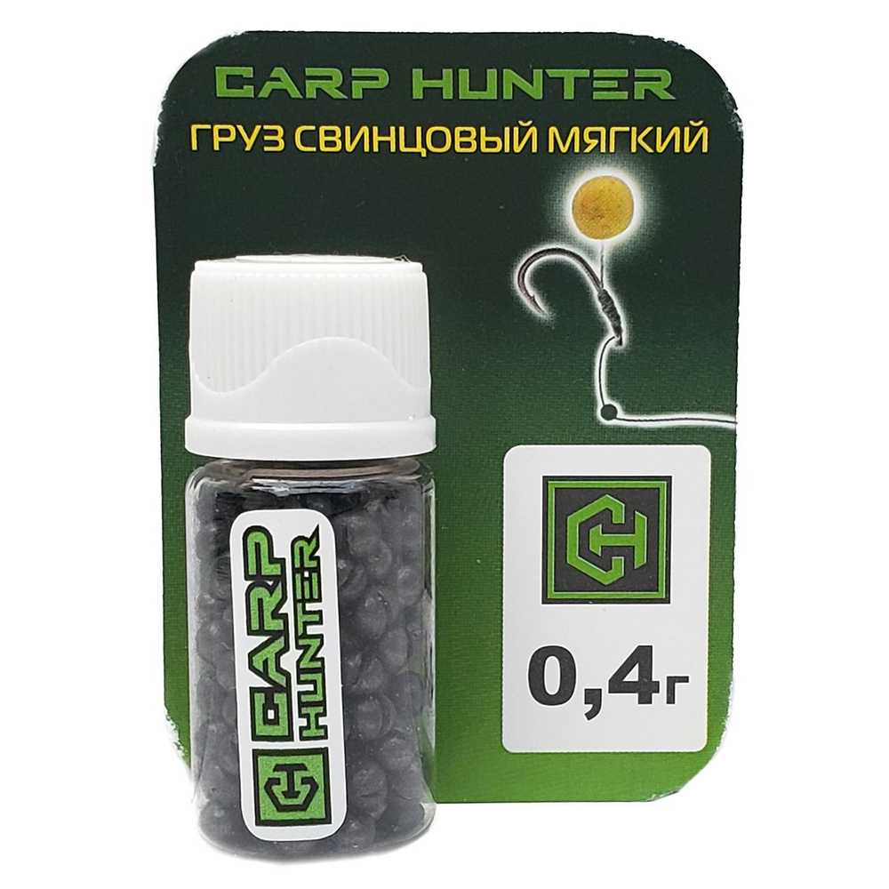 Грузики для огрузки оснастки 0.4 г Carp Hunter (Карп Хантер) - Weights For Loading Equipment  #1