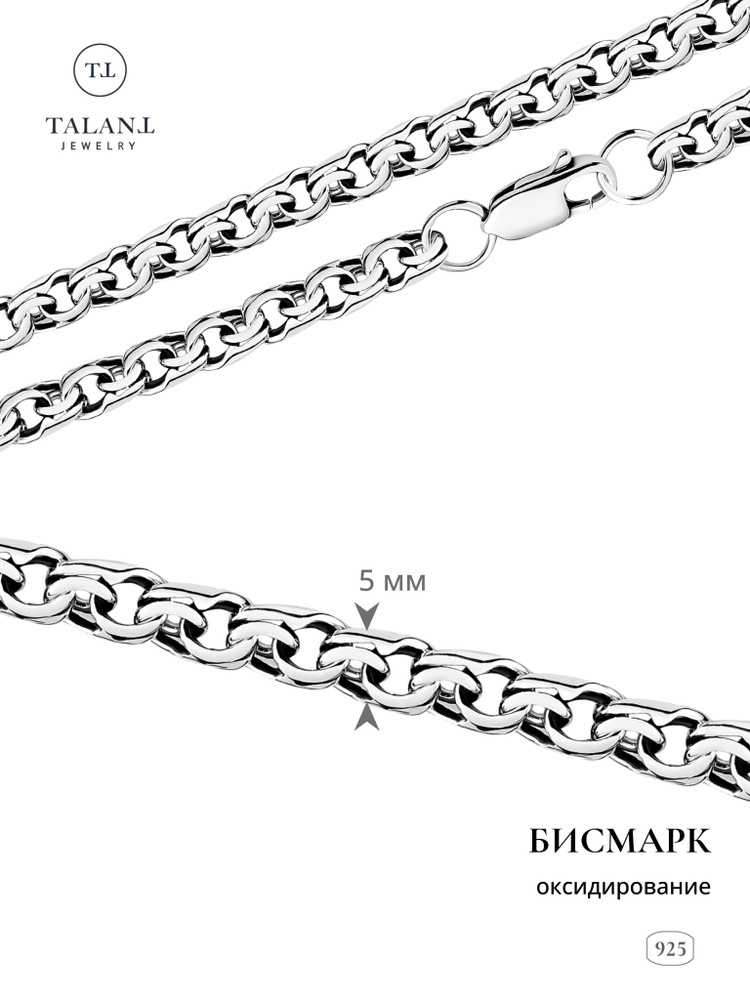 TALANT Браслет ручной работы из серебра 925 пробы с оксидированием ...