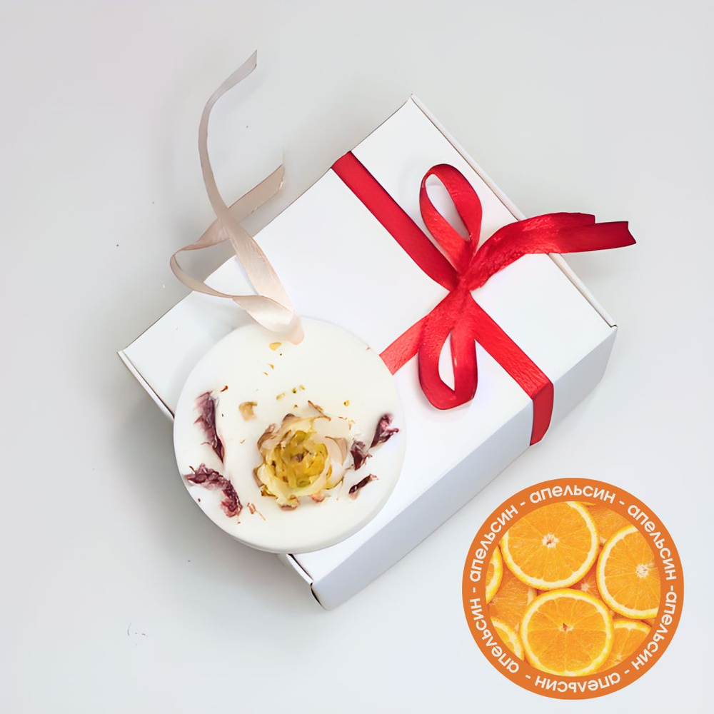 "Апельсин" саше ароматическое (круг) для шкафа и белья от VI and NI / подарок  #1