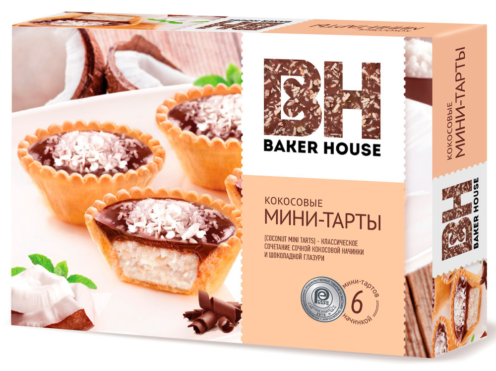 Мини-тарты с кокосовой начинкой Baker House 240г - купить с доставкой ...