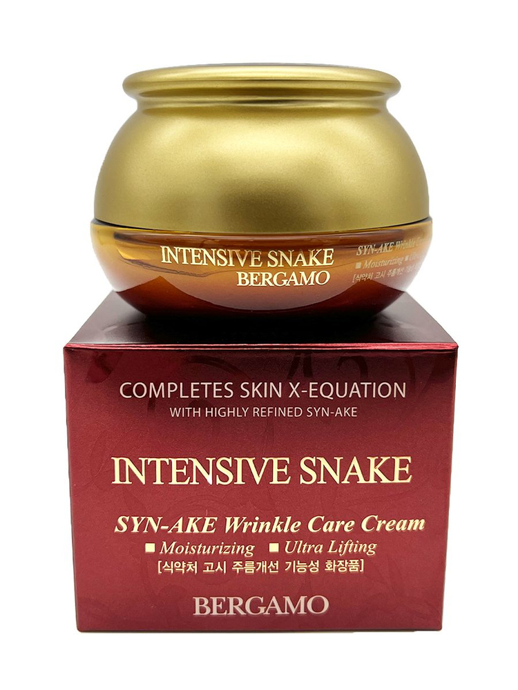 Bergamo Крем с экстрактом змеиного яда Антивозрастной Intensive Snake Syn-Ake Wrinkle Care Cream, 50 #1