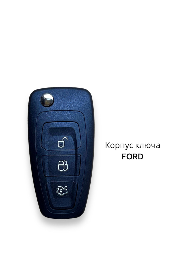 Ford Корпус ключа зажигания, арт. 337890, 1 шт. #1