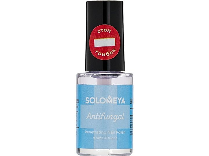 Лак для ногтей от грибка Solomeya Antifungal Nail Polish #1