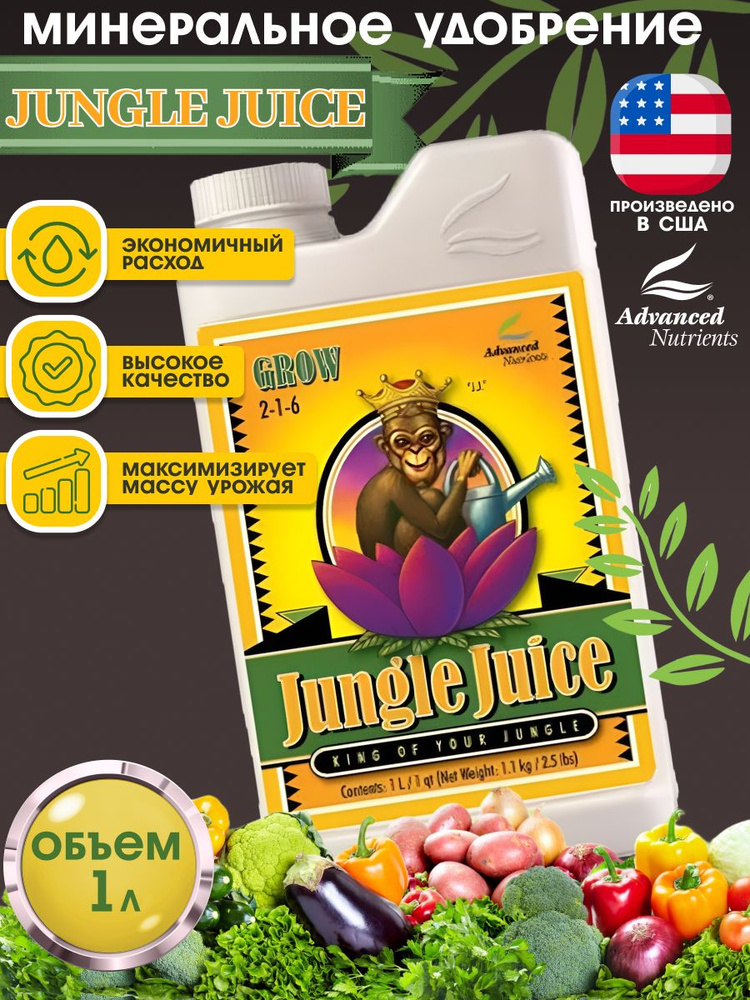 Удобрение Jungle Juice Grow, 1 л #1