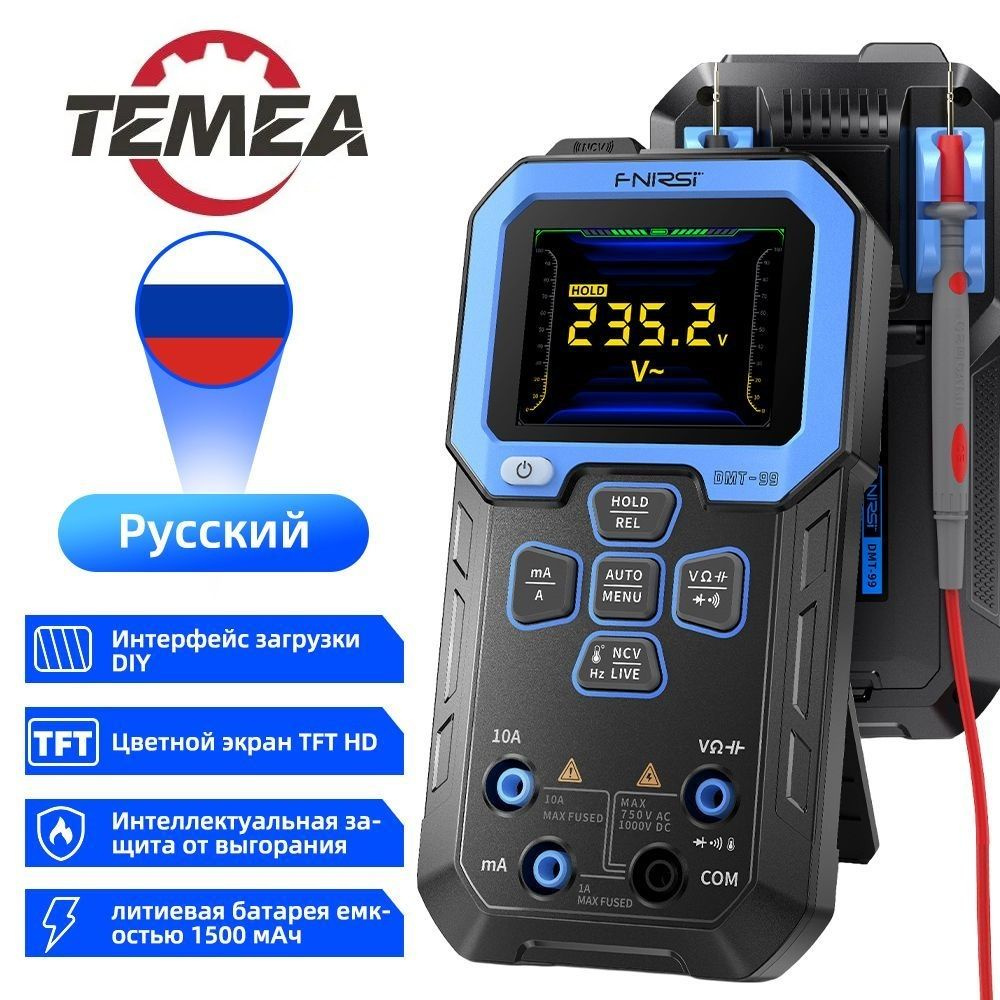 Портативный цифровой мультиметр FNIRSI DMT-99 купить по выгодной цене с ...