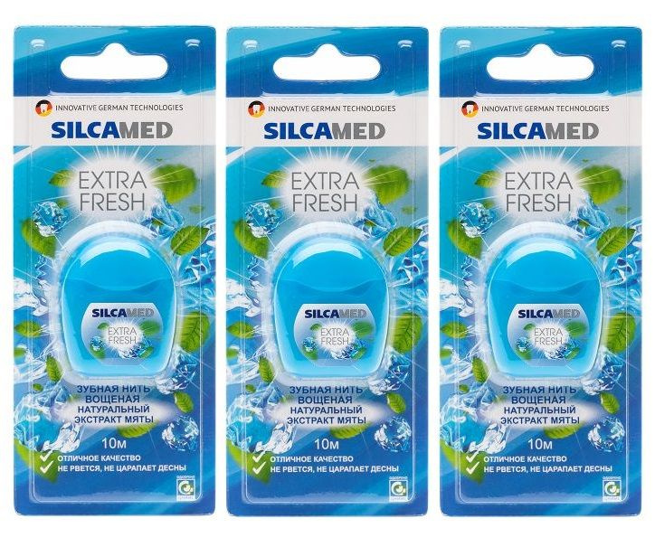 Зубная нить SILCAMED EXTRA FRESH 10м (3шт) #1