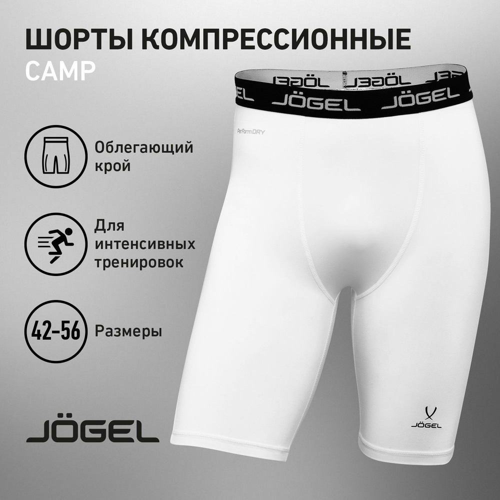 Шорты спортивные JOGEL Спорт #1