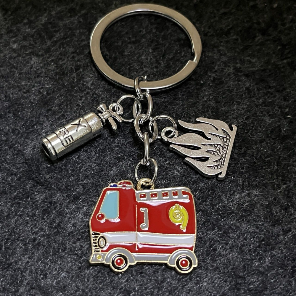 Брелок металлический "Пожарная машина, огнетушитель и каска" для ключей  #1