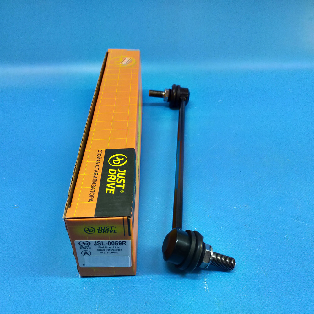 Стойка стабилизатора переднего правая Nissan Qashqai (J10E), X-Trail ...