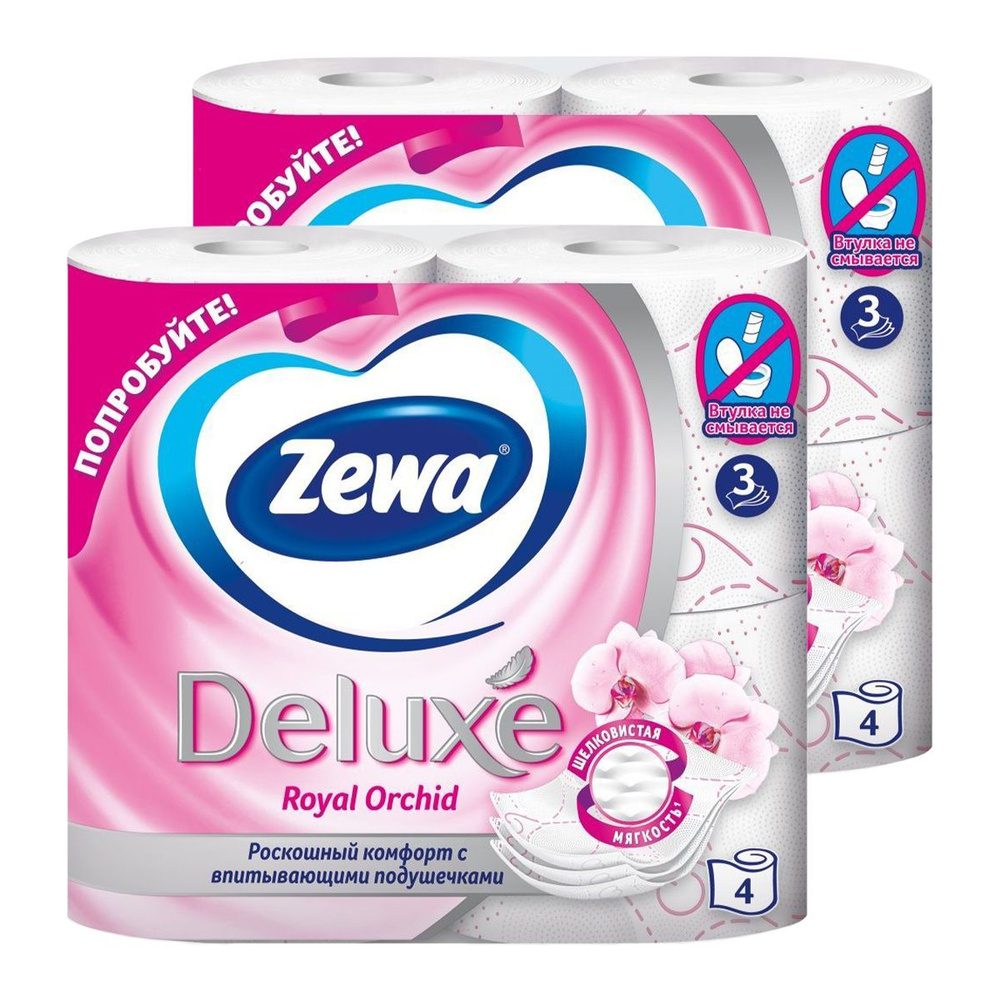 Туалетная бумага Zewa Deluxe орхидея по 4 рулона 2 пачки - купить с ...