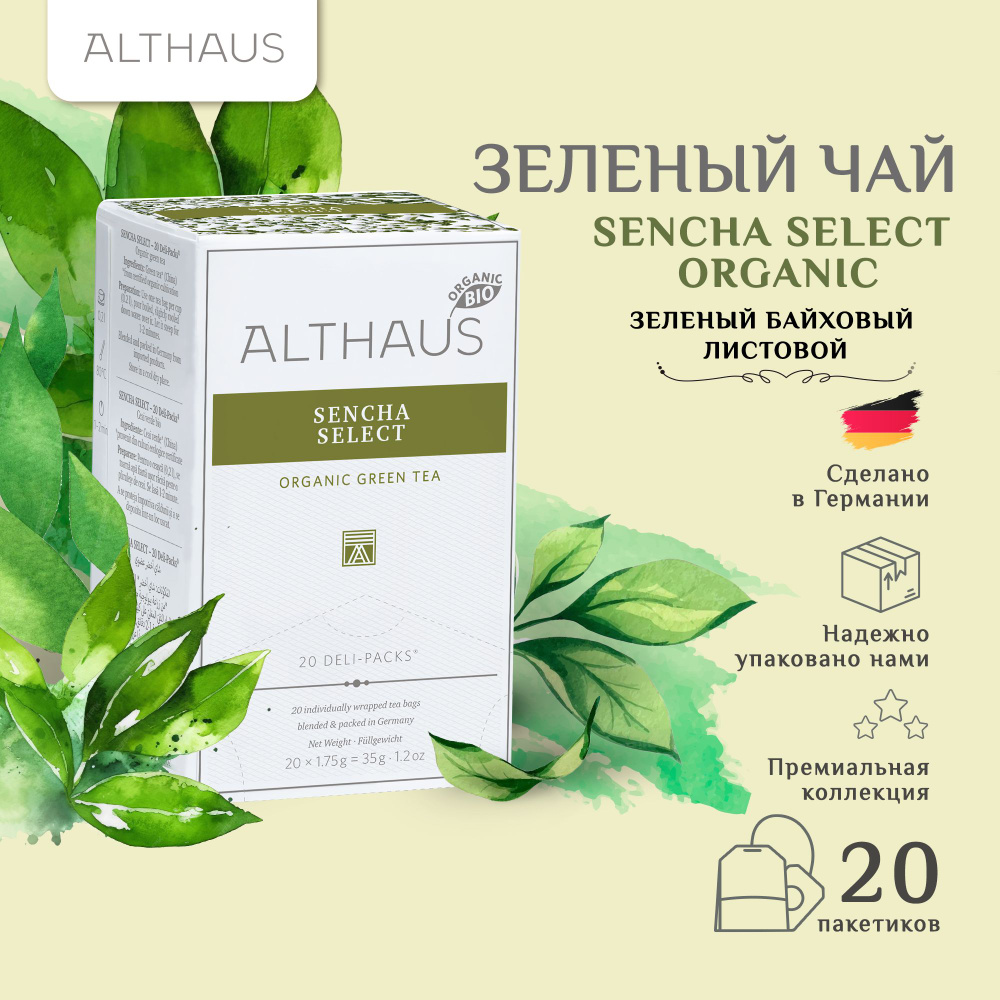 Зеленый чай Althaus Sencha Select Organic, Изысканная Сенча, в пакетиках, 20 шт  #1