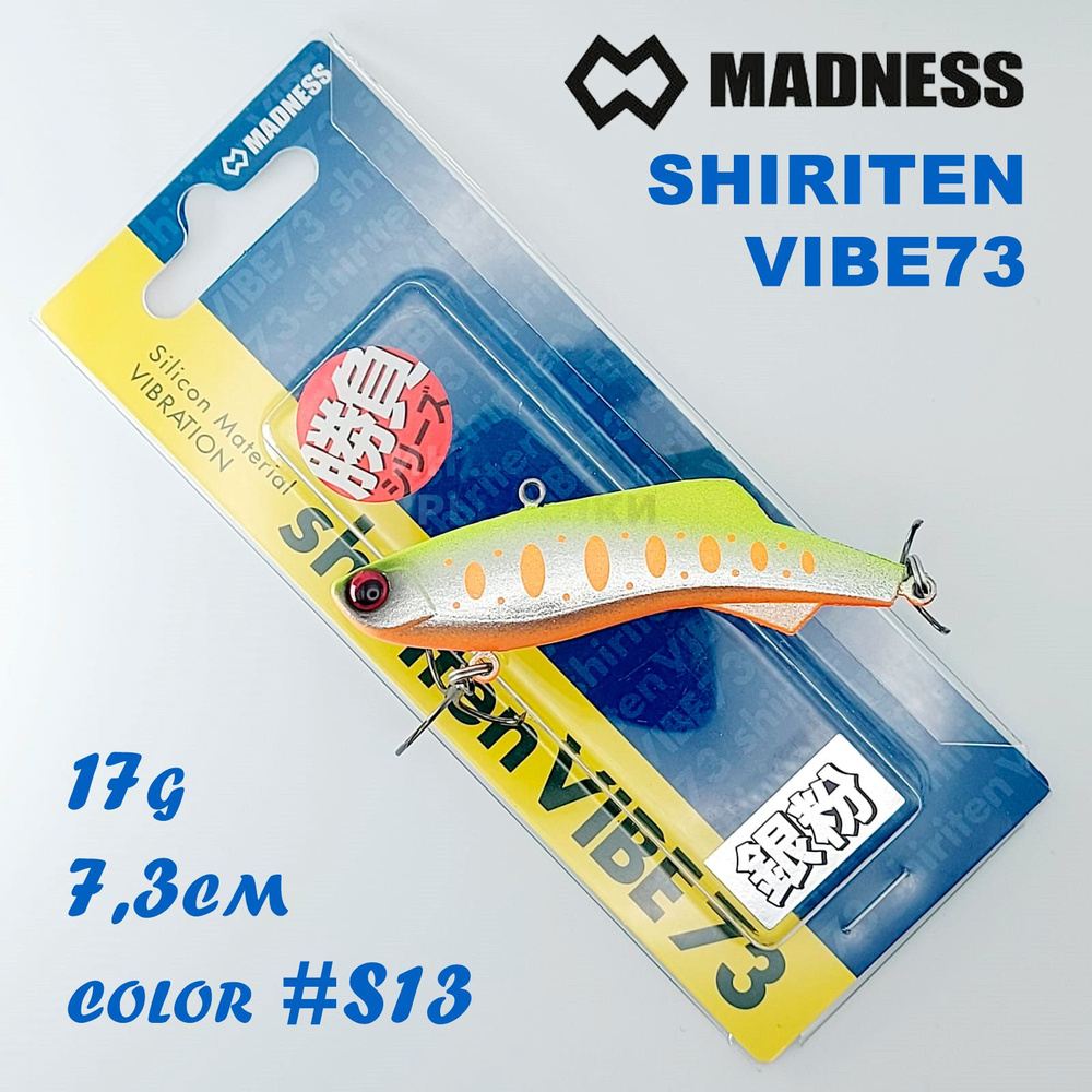 Раттлин Madness Shiriten Sakura VIBE 73 цвет #13 #1