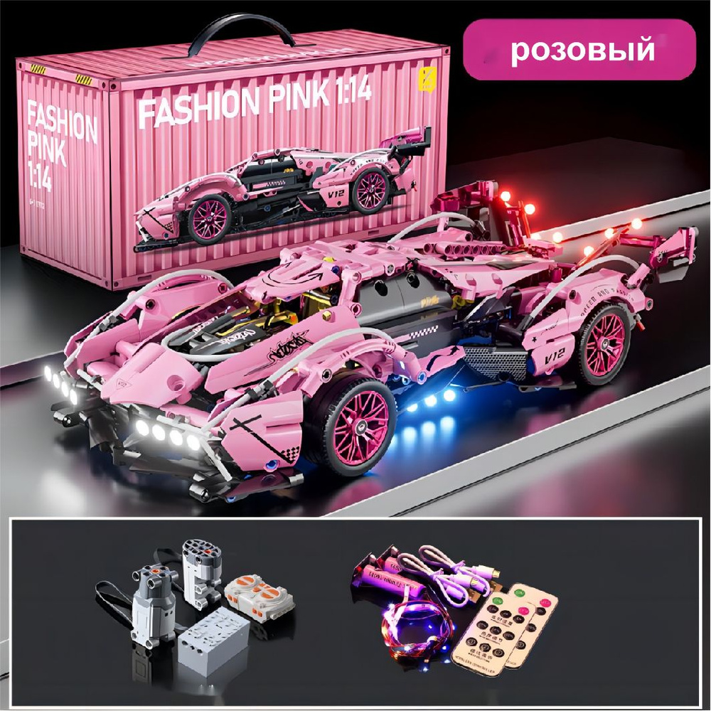 Конструктор машины Lamborghini (Ламборгини Сиан) с мотора и пульта ...