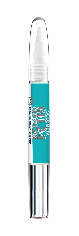 Гель-карандаш для удаления и увлажнения кутикулы 2-в-1 / Solomeya Gel 2 in 1 Cuticle Pen  #1
