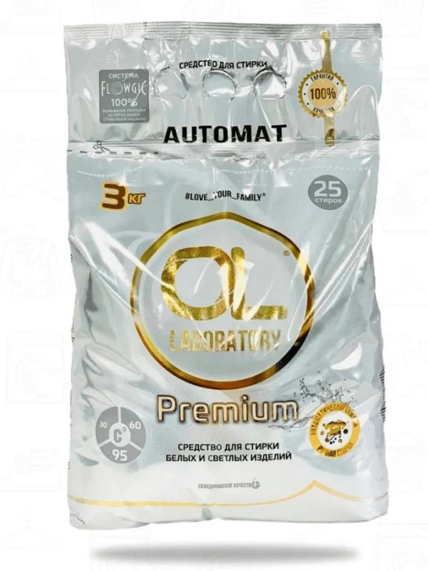 Порошок Ol Laboratory Automat Premium 3 кг #1