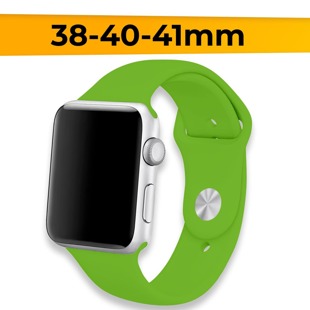 Силиконовый ремешок 38-40-41 mm для Apple Watch series 1-9 SE, SE 2 / Зеленый  #1