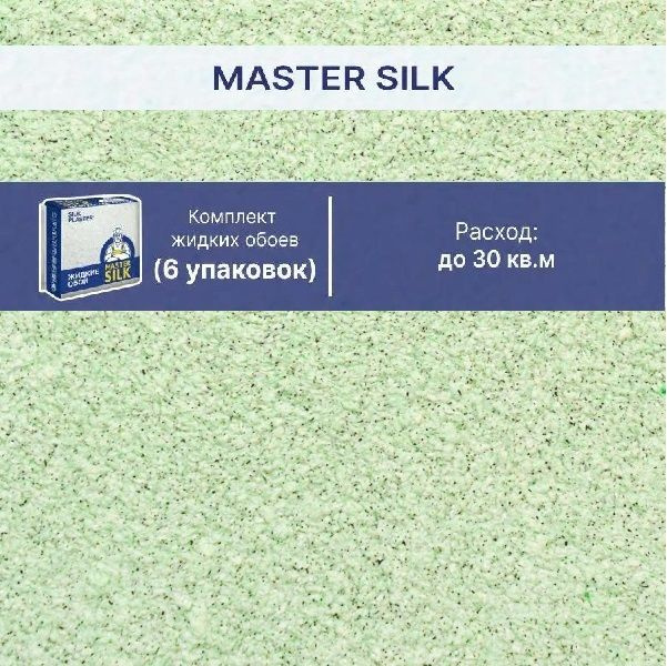 SILK PLASTER Жидкие обои, 5 кг, зеленый #1