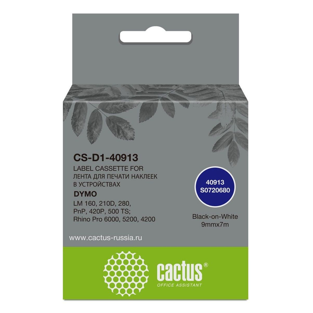 Картридж ленточный Cactus CS-D1-40913 (Dymo 40913) черный на белом 9мм 7м  #1