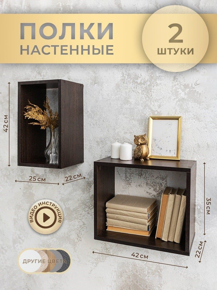 Книжная полка