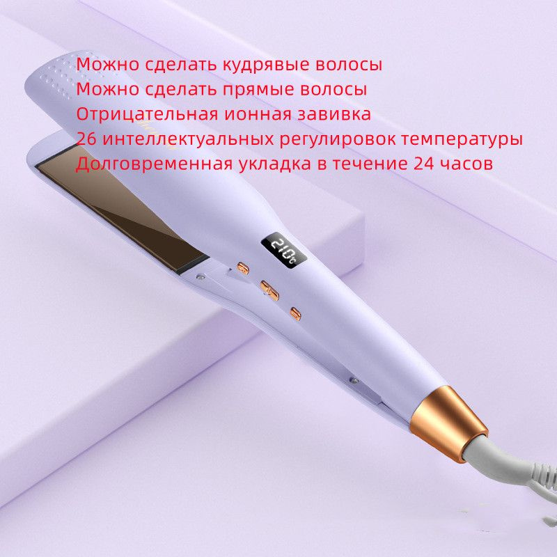 Профессиональный выпрямитель волос/стайлер//бигуди - купить с доставкой ...