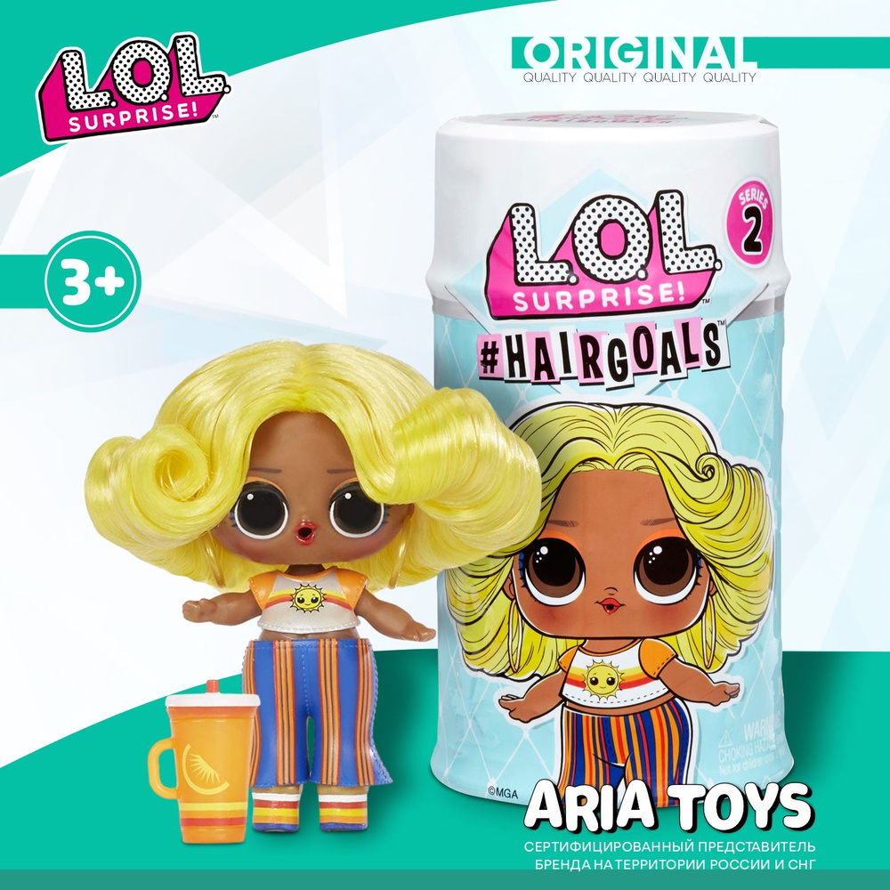 Кукла ЛОЛ Сюрприз Хейргоалс с настоящими волосами L.O.L. Surprise! Hairgoals series 2.0  #1