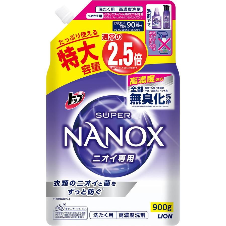 Nanox Super / Японский гель для стирки белья белого и цветного, концентрат универсальный (жидкий порошок #1