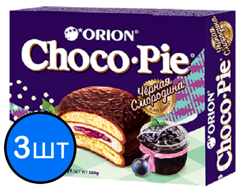 Печенье "ORION ChocoPie" Чёрная смородина, 360г х 3шт #1