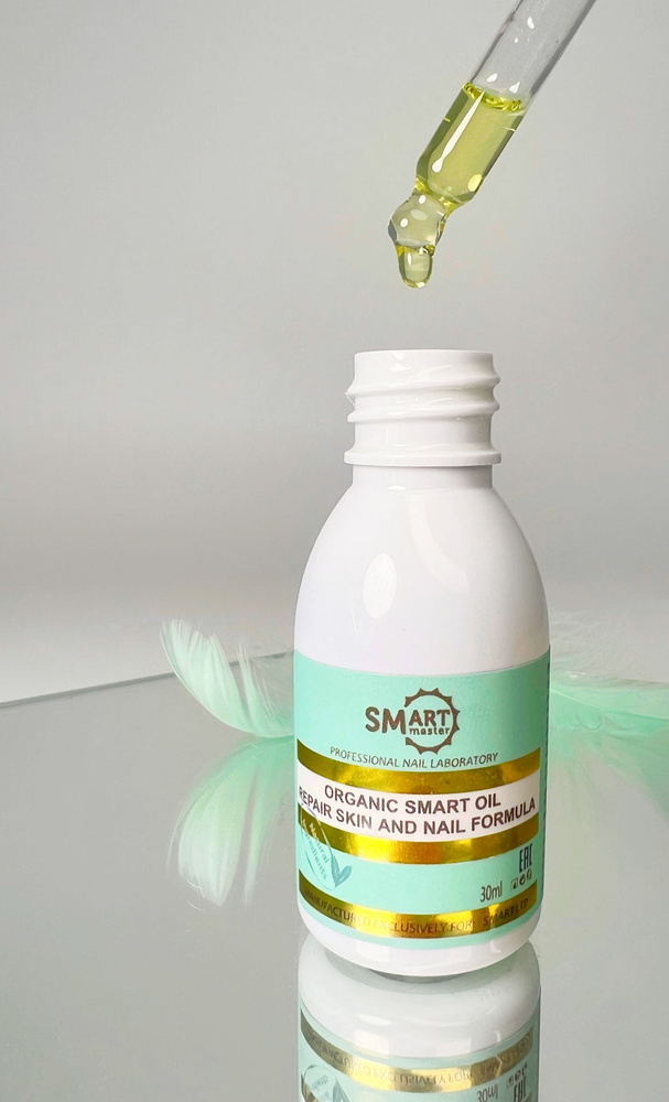 Масло Smart Organic Oil, 30 мл. #1