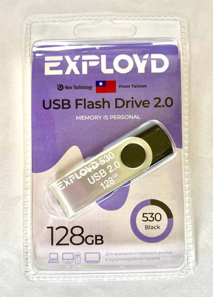 Exployd USB-флеш-накопитель USB флэш-накопитель 128GB 530 Black 2.0 128 ГБ, черно-серый  #1