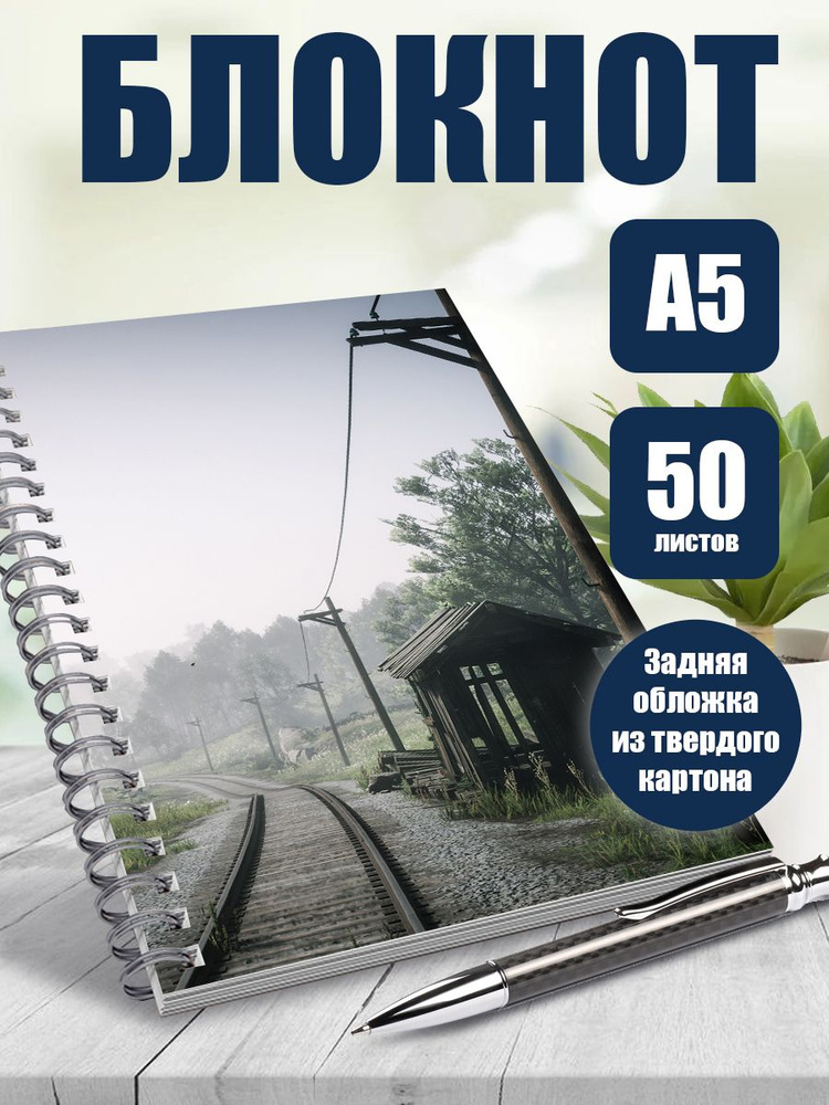 Блокнот А5, в точку 50 листов Компьютерная игра Red Dead Redemtion 2  #1