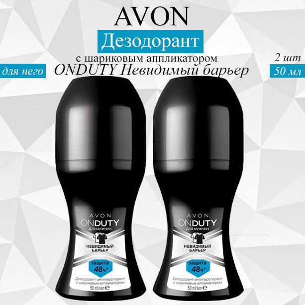 AVON Дезодорант 100 мл #1