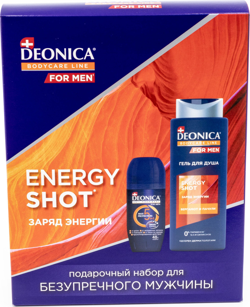 Косметический набор DEONICA / Деоника Energy shot подарочный: гель для душа 250мл и антиперспирант 50мл #1