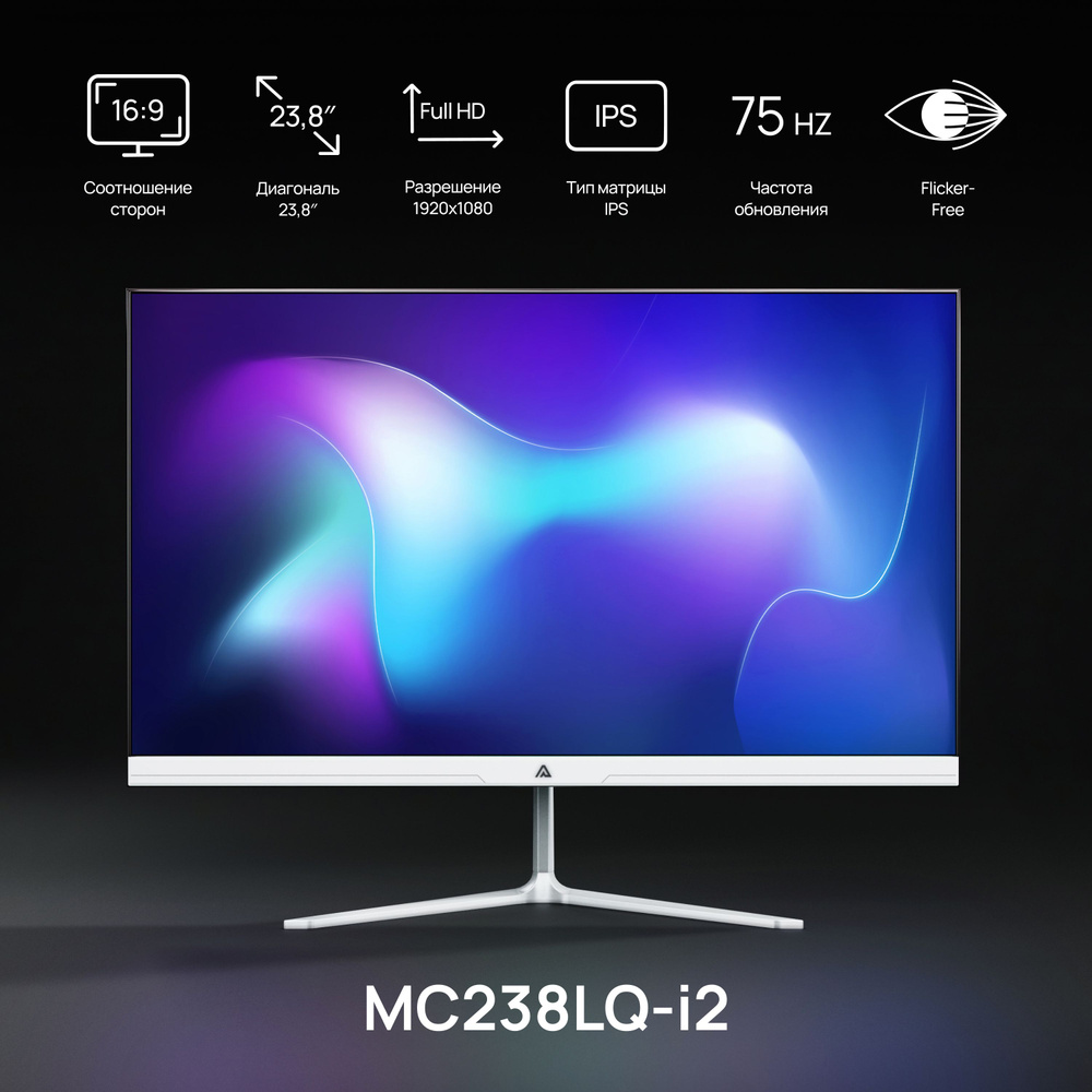 ABR TECHNOLOGY 23.8" Монитор 23.8 Монитор для пк MC238LQ-i2 ABR DISPLAY FULL HD LED/IPS H75D178 A+ (White), #1