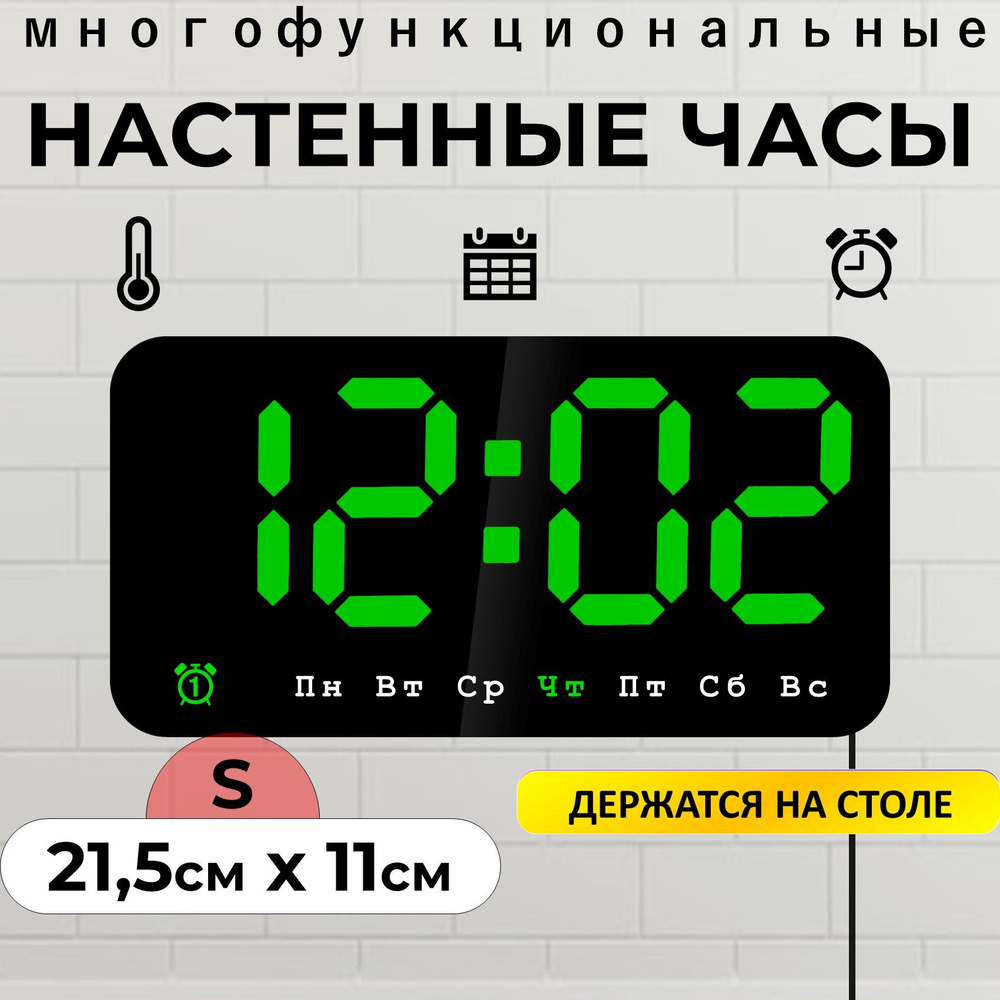 Космос Настенные часы, 11 см х 21.5 см #1