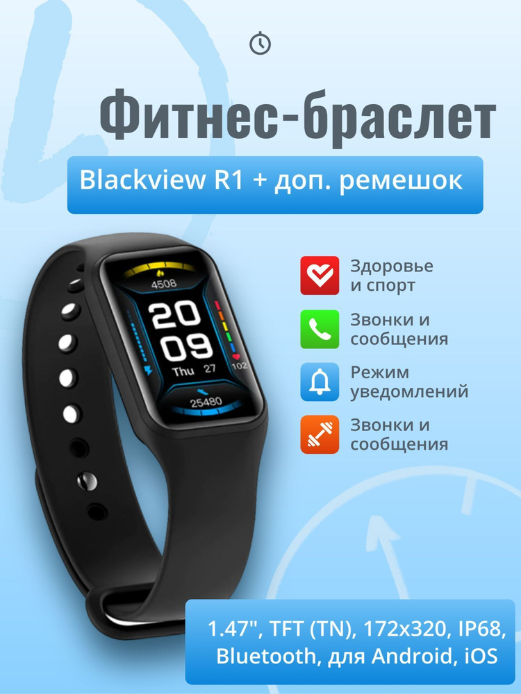 Blackview Фитнес-браслет Спортивные часыA3-A3-, черный #1