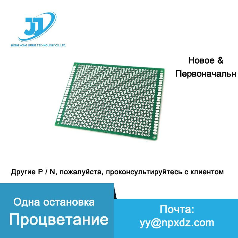Двухсторонняя макетная печатная плата 7x9см - купить с доставкой по ...