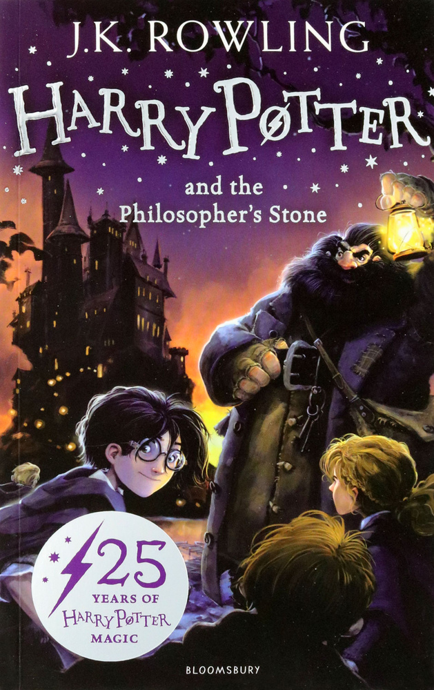 Harry Potter and the Philosopher's Stone Rowling Joanne Книга на Английском Гарри Поттер и Философский #1