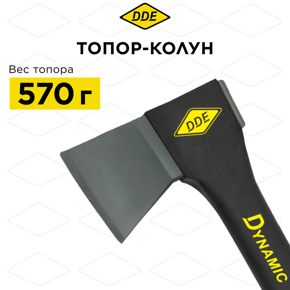 Топор-колун DDE Dynamic AXE14 универсальный, 355 мм, 570 г. #1