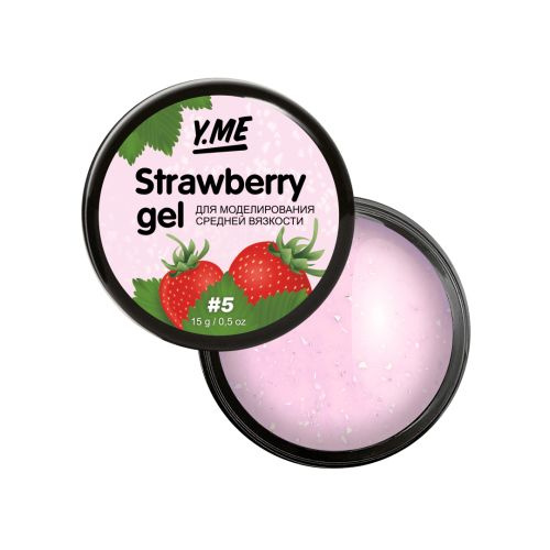 Y.ME Моделирующий гель Strawberry Gel 05 (светло-розовый), 15 г., с мелкой серебряной поталью для маникюра, #1