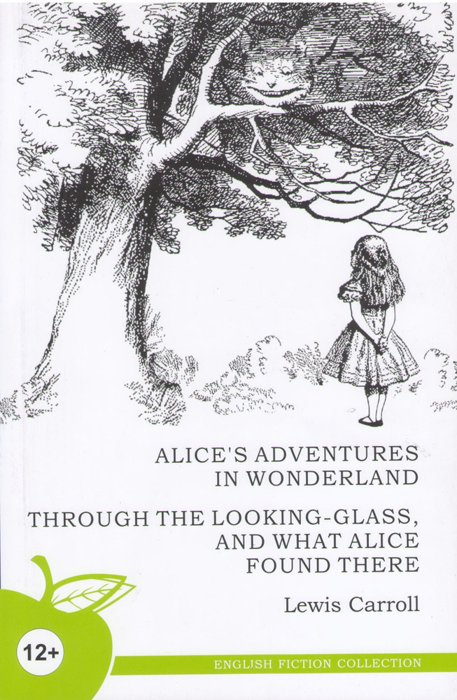 Алиса в стране чудес, Алиса в Зазеркалье/ Alice's Adventures in Wonderland, Through the Looking-Class, #1