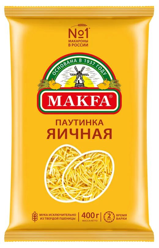 Макаронные изделия Makfa Вермишель Паутинка Яичная 400 г (2 шт)  #1