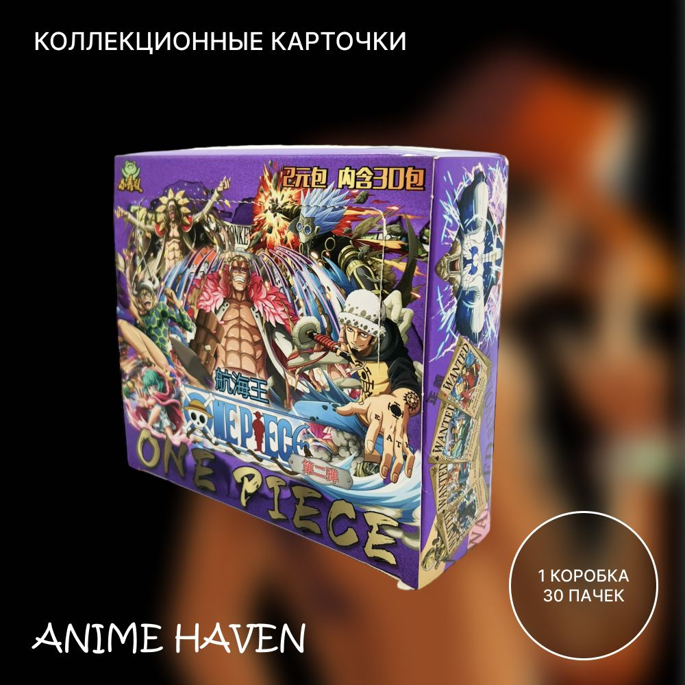 Коллекционные карточки аниме Ван Пис / One Piece/ Большой Куш  #1