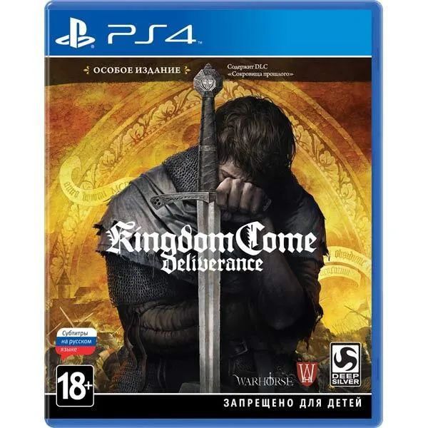 Игра Kingdom Come: Deliverance Особое издание (PlayStation 4, PlayStation 5, Русские субтитры)  #1