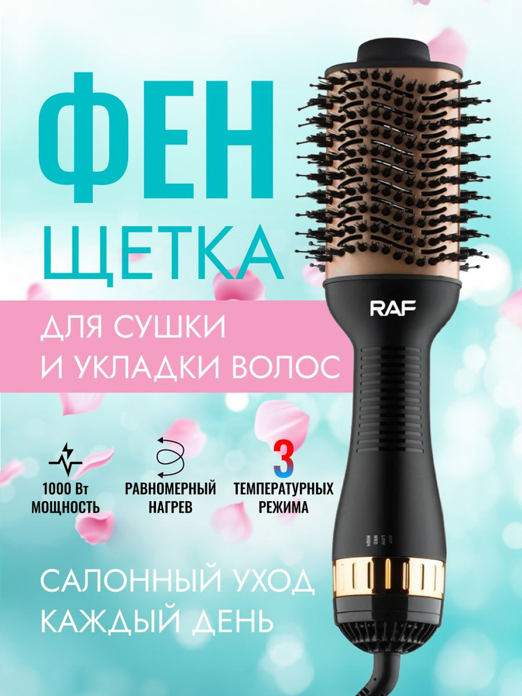SOKANY Фен для волос Фен для волос Sokany, черный SK-2202 1200 Вт, скоростей 2, кол-во насадок 2, черный #1