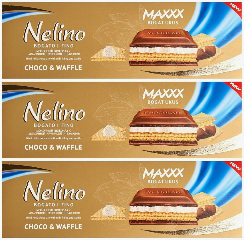 Шоколад Нелино Nelly Nelino Maxx Choco & Waffle, 80 гр - 3 шт #1