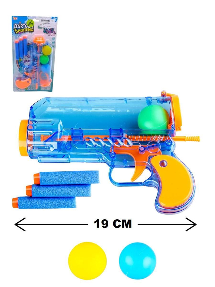 Бластер Carnival с мягкими пулями в блистере Dartgun Shooting, 6229A-3 #1