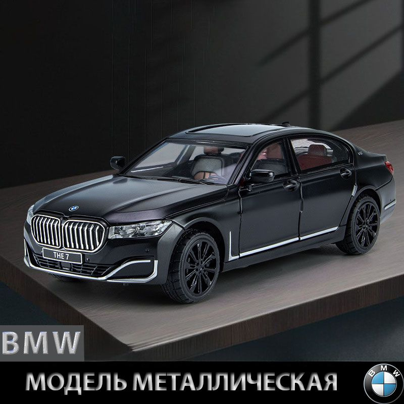 Металлическая инерционная машинка BMW M760 масштаб 1:24 #1