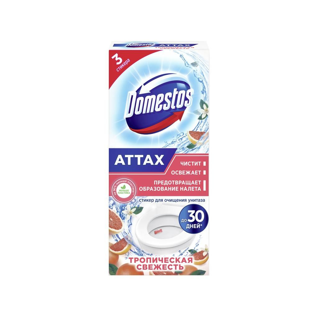 Стикер для очищения унитаза Domestos Attax Тропическая свежесть 3х10 гр  #1