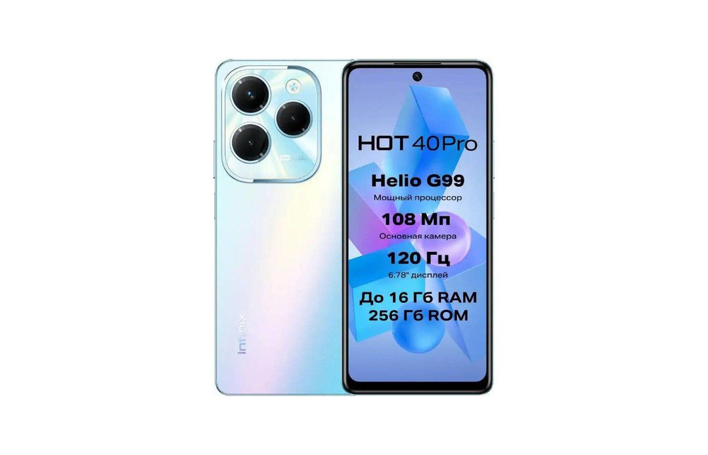 Infinix Смартфон Hot 40 pro 8/256Gb Blue 8/256 ГБ, синий #1