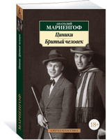 История бритья Как и почему брились мужчины в разные эпохи: Стиль: Ценности: s-tsm.ru